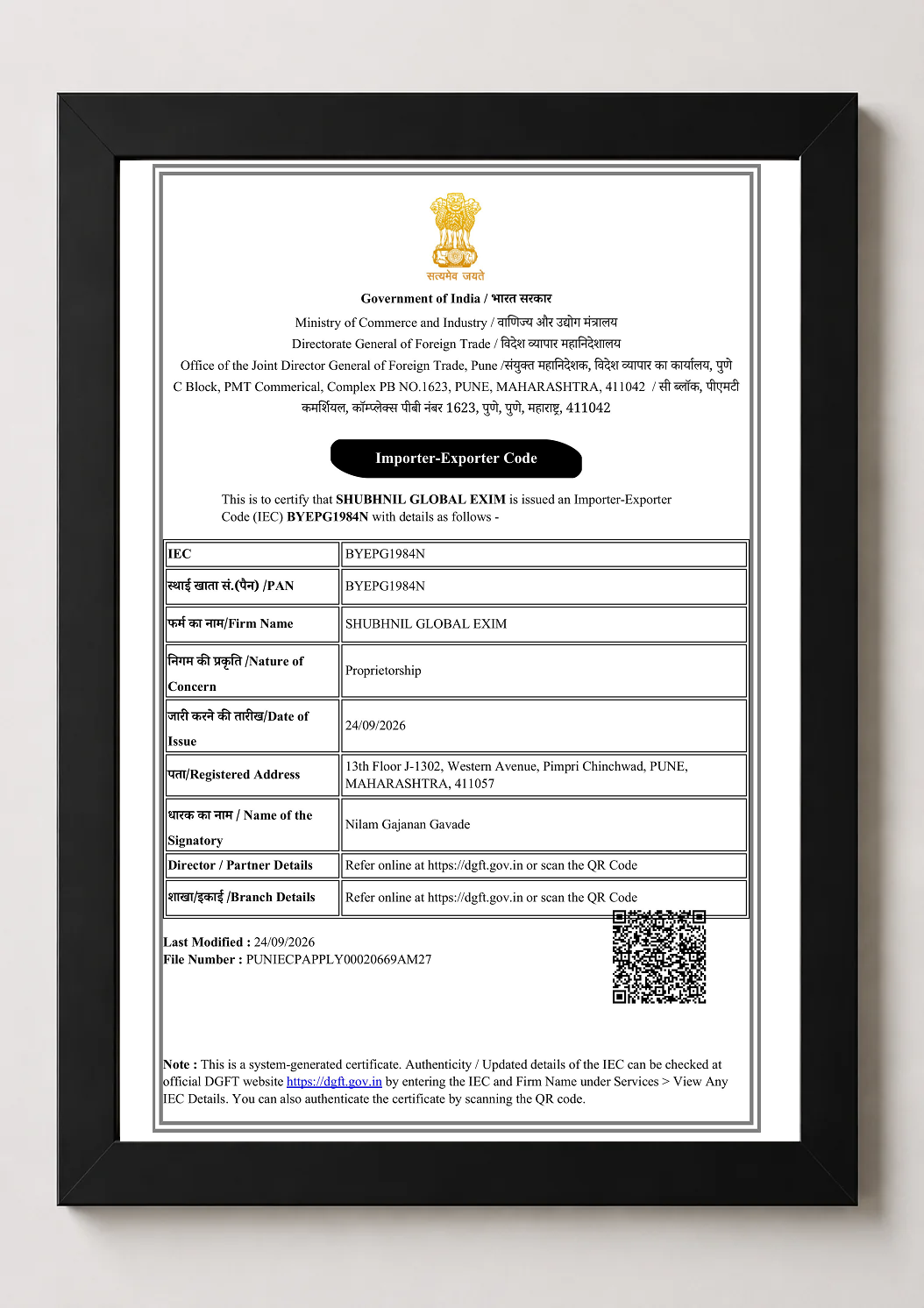Shubhnil Global Exim certificate 1