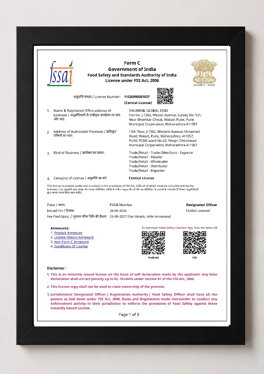 Shubhnil Global Exim certificate 2
