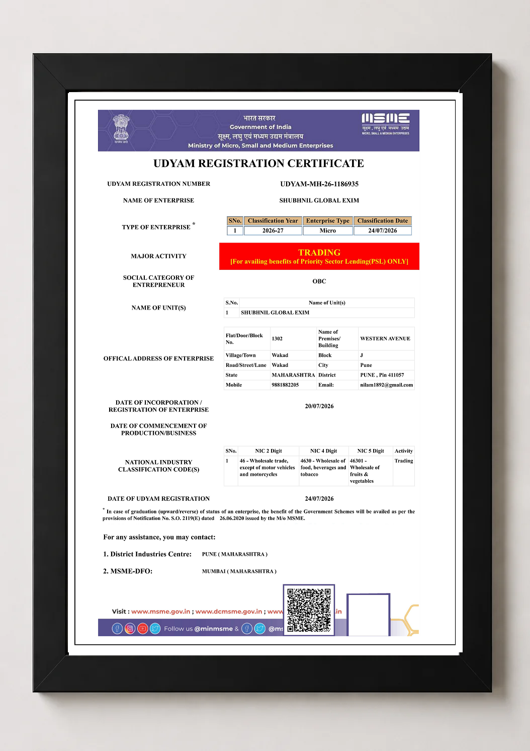 Shubhnil Global Exim certificate 4